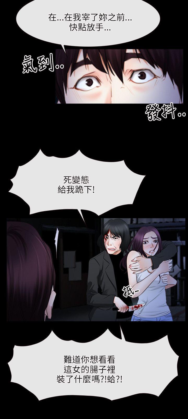 [韩国漫画] 初恋物语 剧情,熟女人妻#[27P]-21