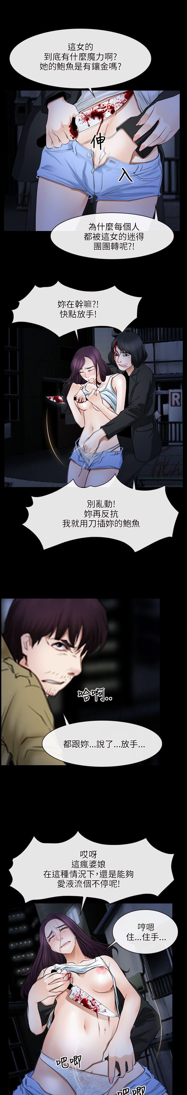 [韩国漫画] 初恋物语 剧情,熟女人妻#[27P]-22