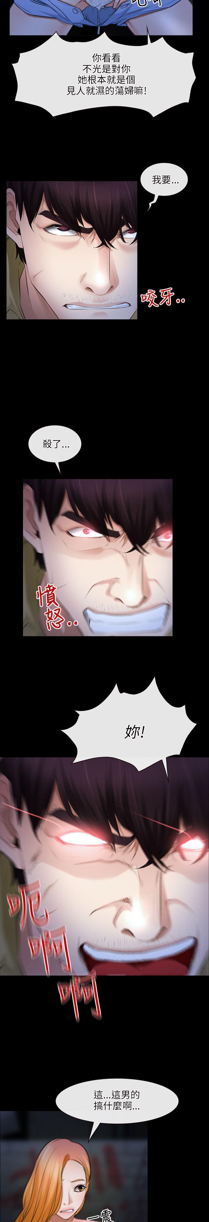 [韩国漫画] 初恋物语 剧情,熟女人妻#[27P]-23