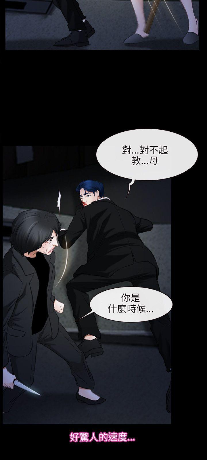 [韩国漫画] 初恋物语 剧情,熟女人妻#[27P]-3