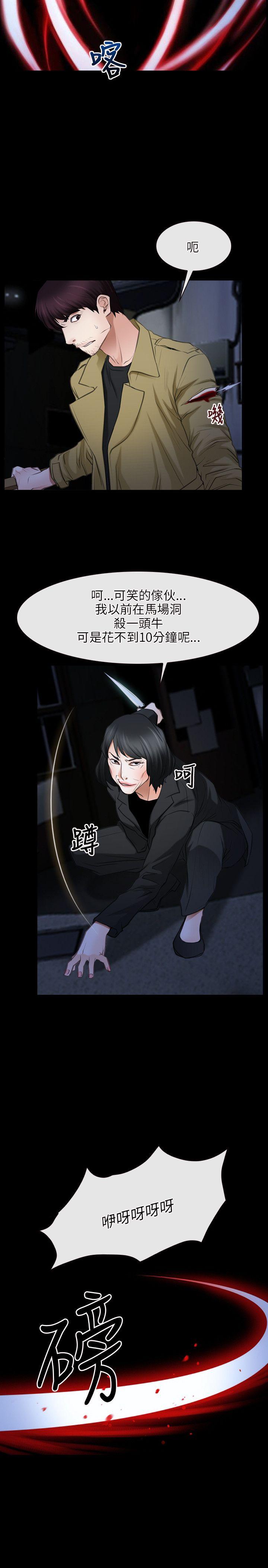 [韩国漫画] 初恋物语 剧情,熟女人妻#[27P]-8