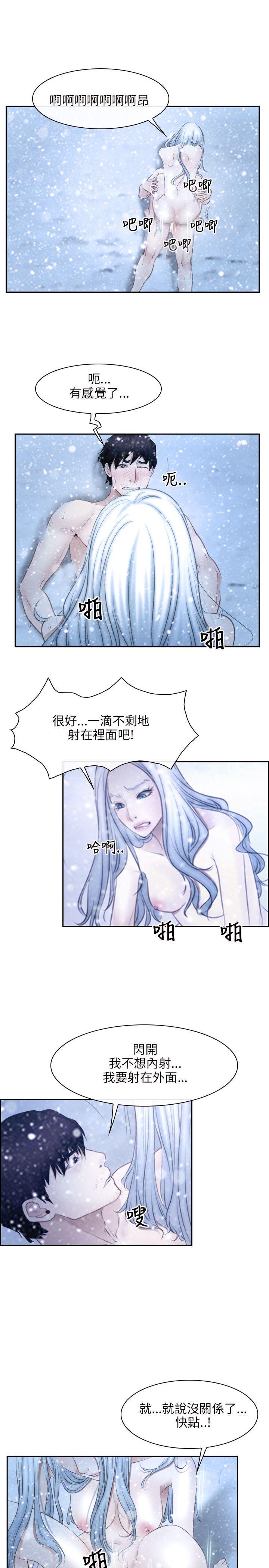 [韩国漫画] 初恋物语 剧情,熟女人妻#[24P]-13