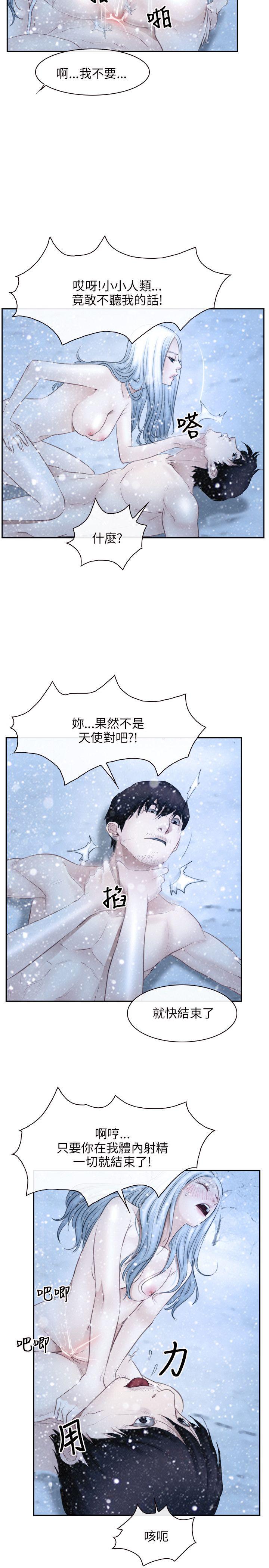 [韩国漫画] 初恋物语 剧情,熟女人妻#[24P]-14
