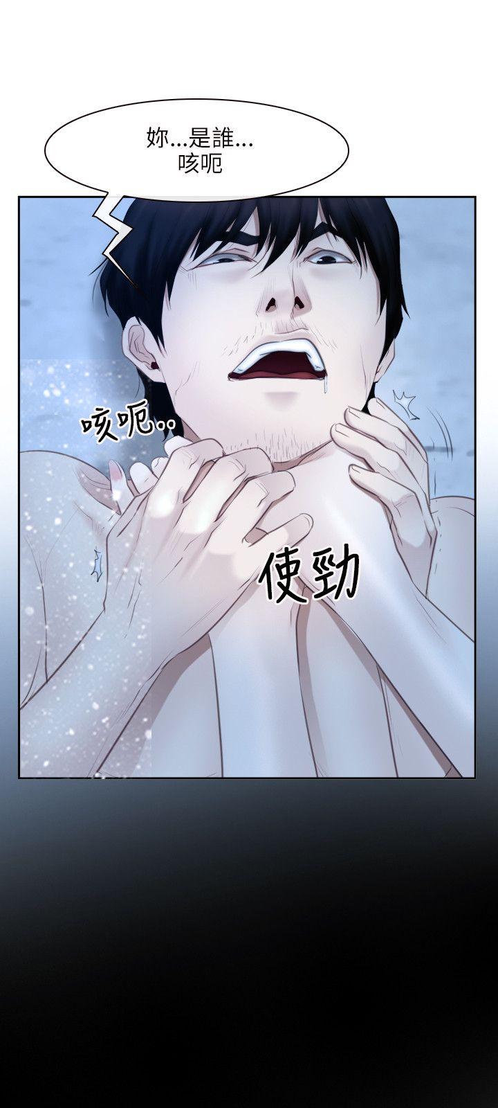 [韩国漫画] 初恋物语 剧情,熟女人妻#[24P]-15