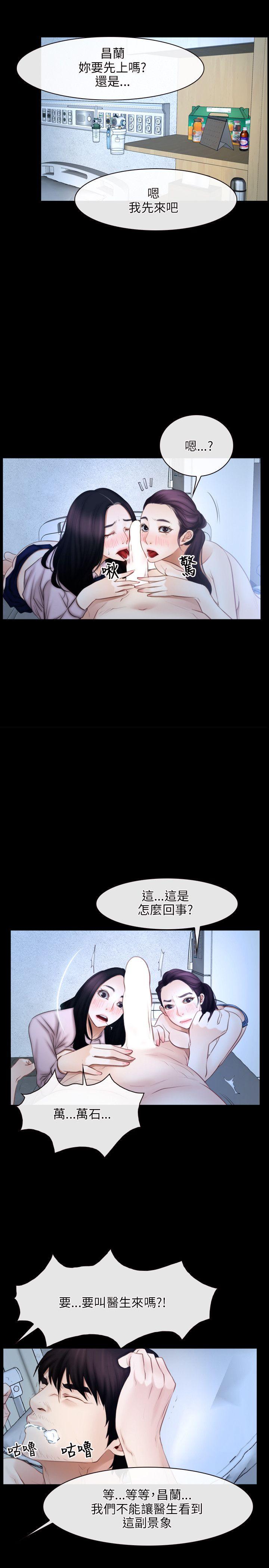 [韩国漫画] 初恋物语 剧情,熟女人妻#[24P]-16