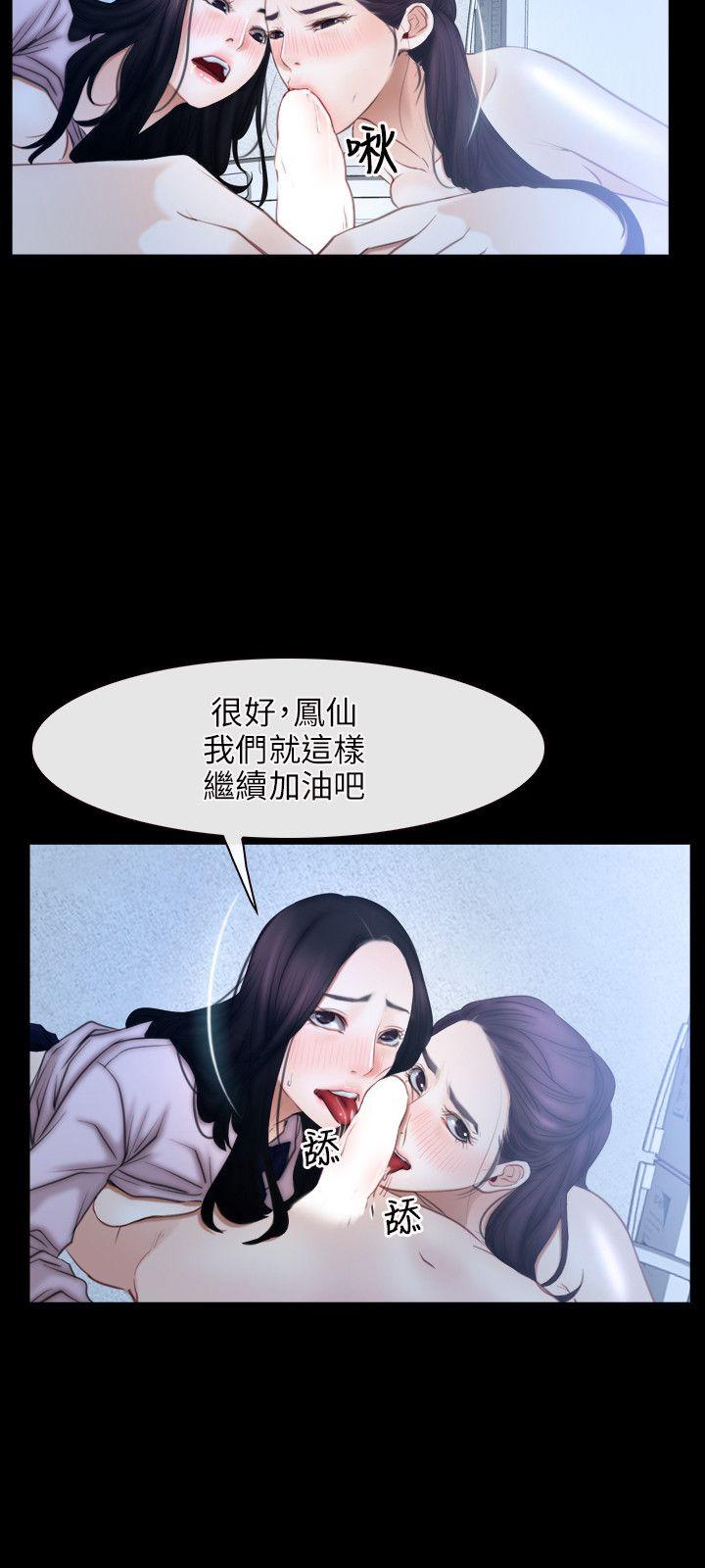 [韩国漫画] 初恋物语 剧情,熟女人妻#[24P]-6