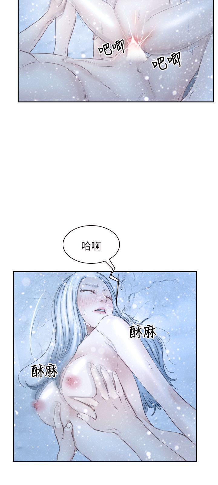 [韩国漫画] 初恋物语 剧情,熟女人妻#[24P]-9