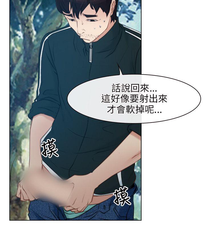 [韩国漫画] 初恋物语 剧情,熟女人妻#[41P]-10
