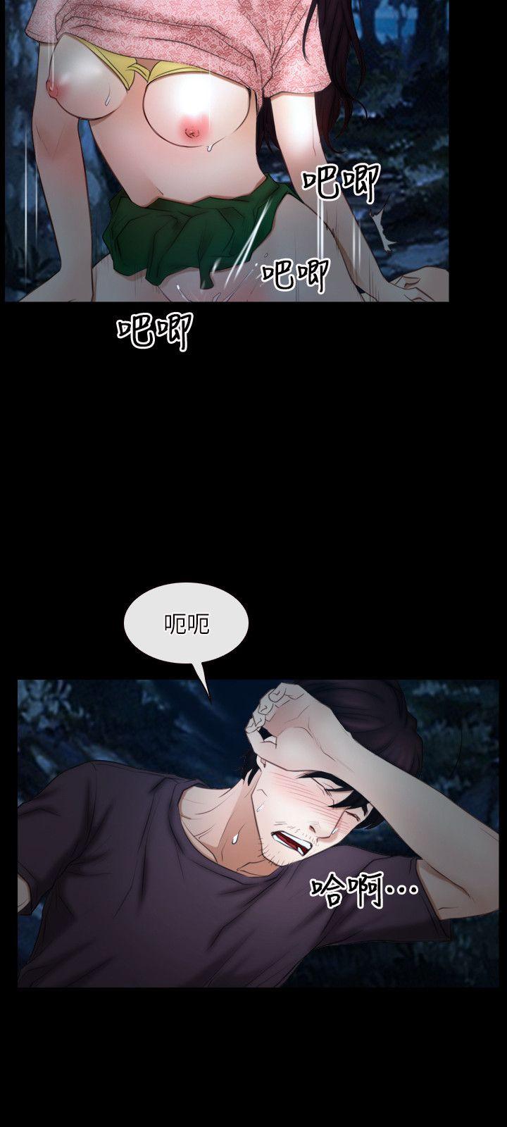 [韩国漫画] 初恋物语 剧情,熟女人妻#[23P]-14