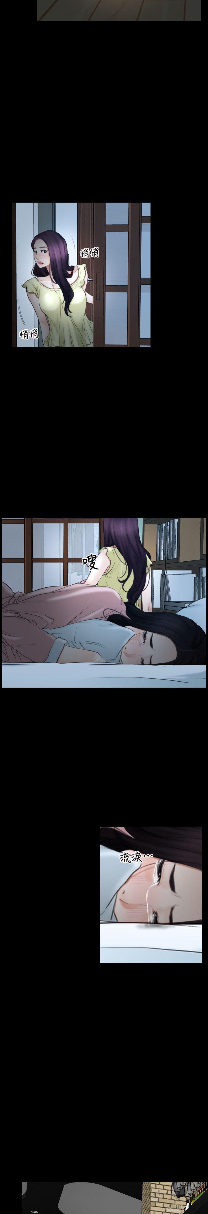 [韩国漫画] 初恋物语 剧情,熟女人妻#[23P]-16