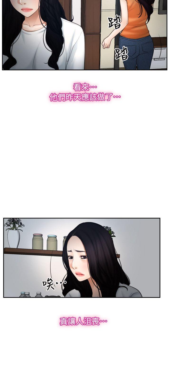[韩国漫画] 初恋物语 剧情,熟女人妻#[23P]-20