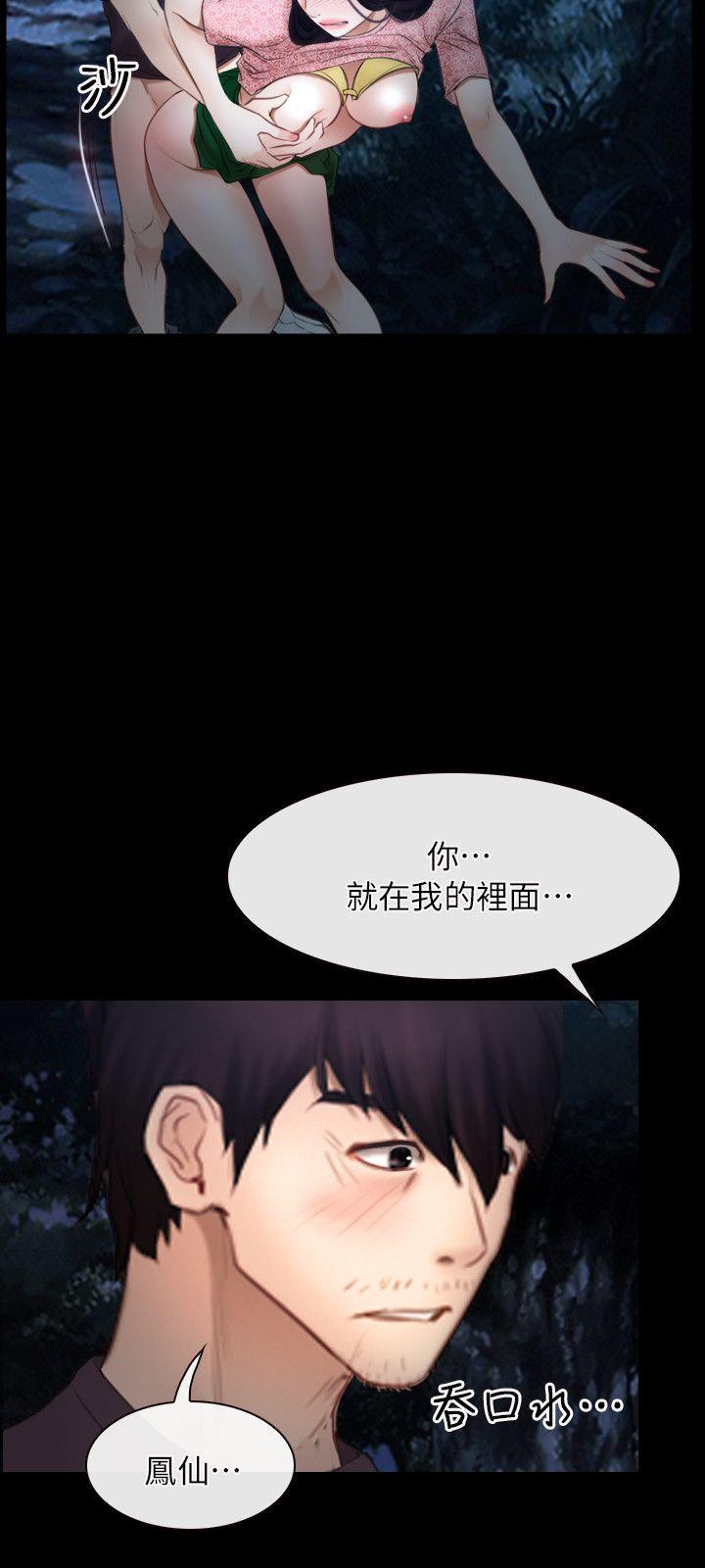 [韩国漫画] 初恋物语 剧情,熟女人妻#[23P]-6