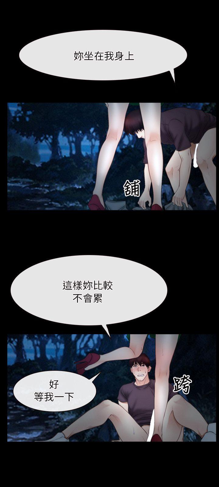 [韩国漫画] 初恋物语 剧情,熟女人妻#[23P]-9