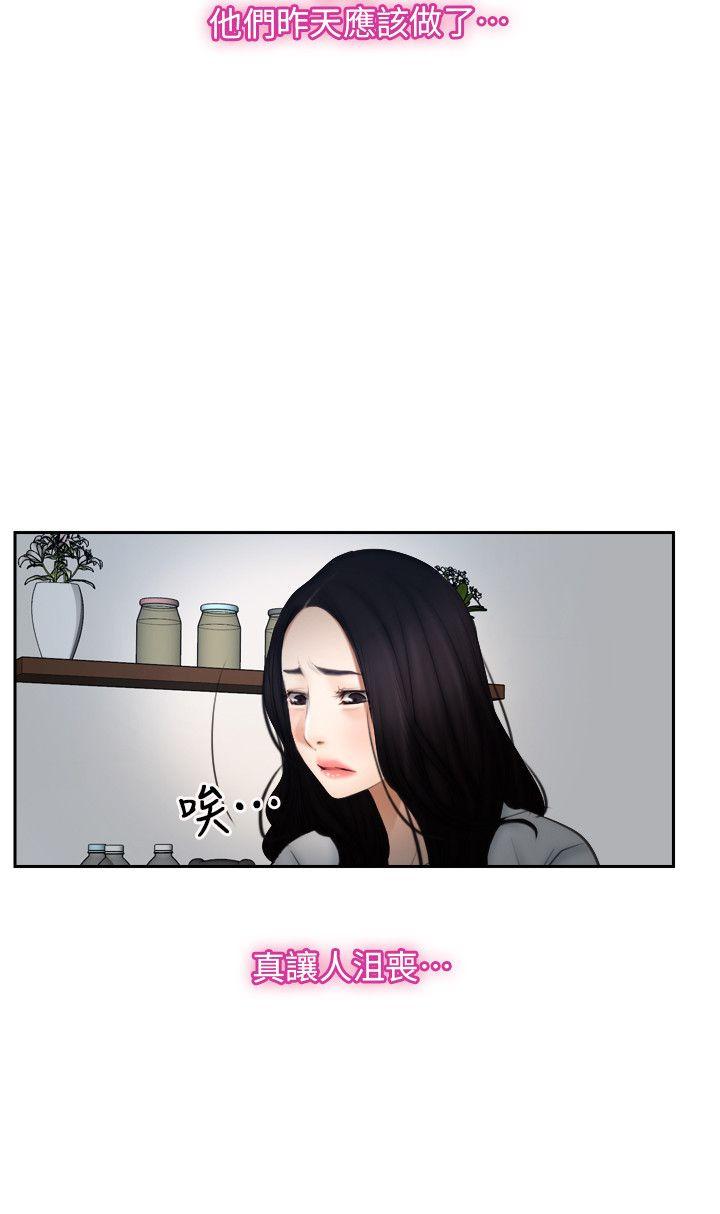 [韩国漫画] 初恋物语 剧情,熟女人妻#[25P]-2