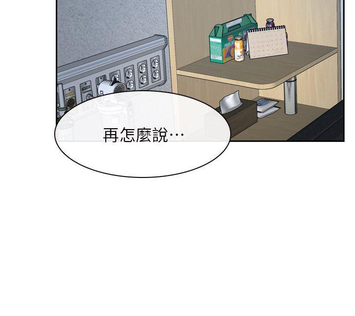 [韩国漫画] 初恋物语 剧情,熟女人妻#[25P]-20