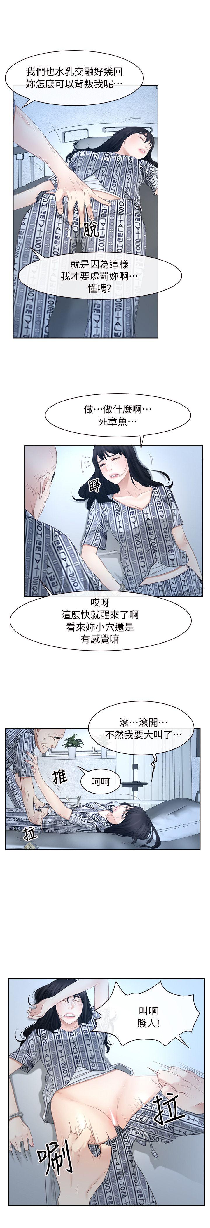 [韩国漫画] 初恋物语 剧情,熟女人妻#[25P]-21