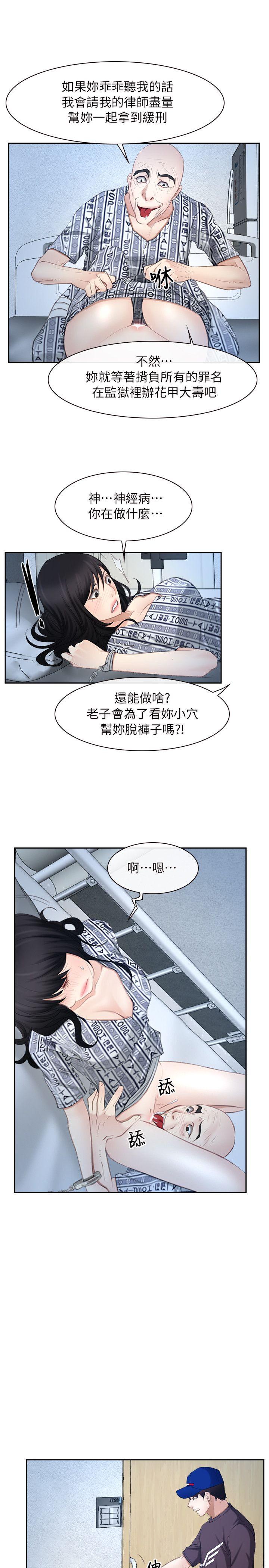 [韩国漫画] 初恋物语 剧情,熟女人妻#[25P]-22