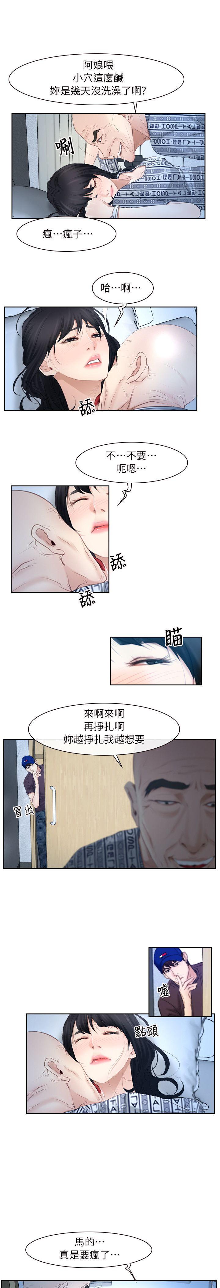 [韩国漫画] 初恋物语 剧情,熟女人妻#[25P]-24