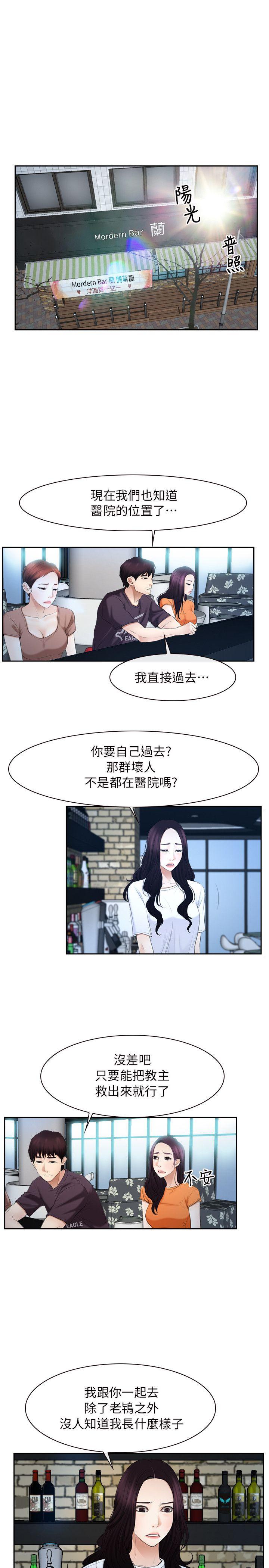 [韩国漫画] 初恋物语 剧情,熟女人妻#[25P]-3