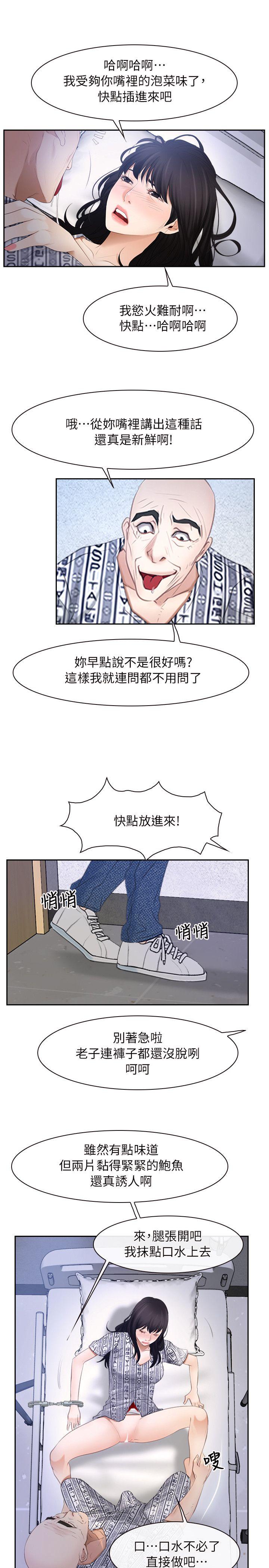 [韩国漫画] 初恋物语 剧情,熟女人妻#[23P]-2