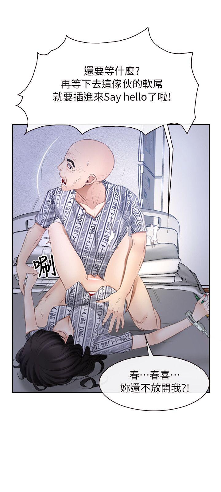 [韩国漫画] 初恋物语 剧情,熟女人妻#[23P]-6