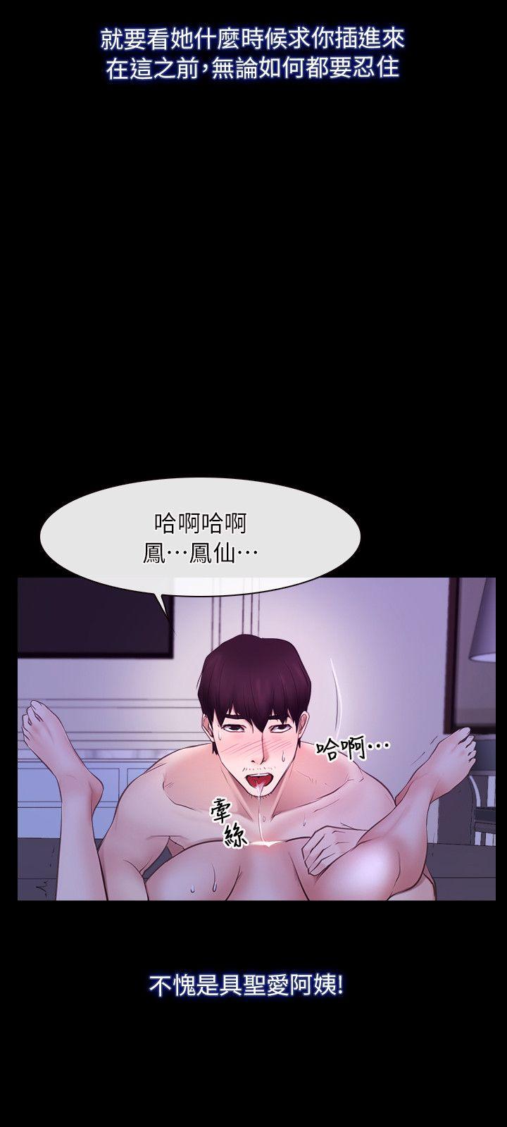 [韩国漫画] 初恋物语 剧情,熟女人妻#[23P]-6