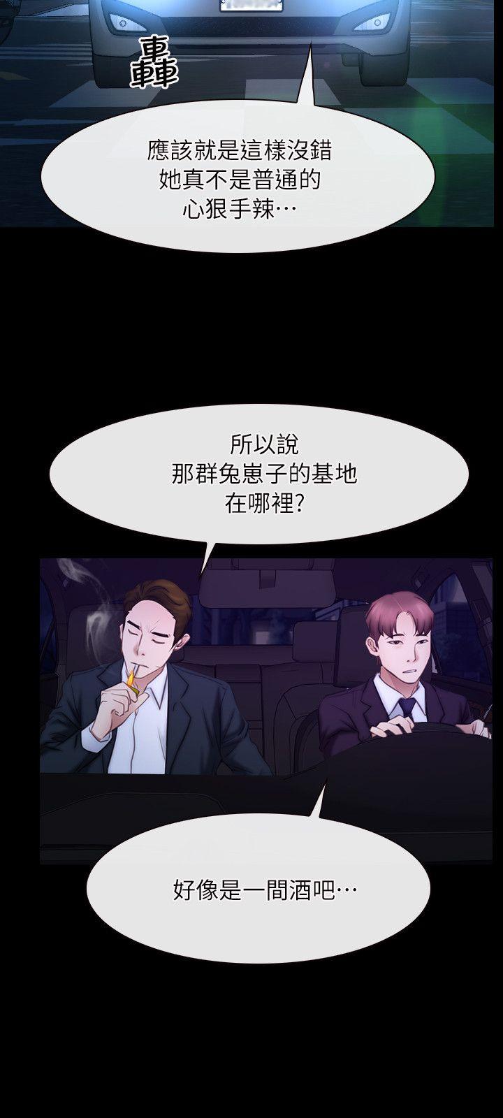 [韩国漫画] 初恋物语 剧情,熟女人妻#[24P]-19