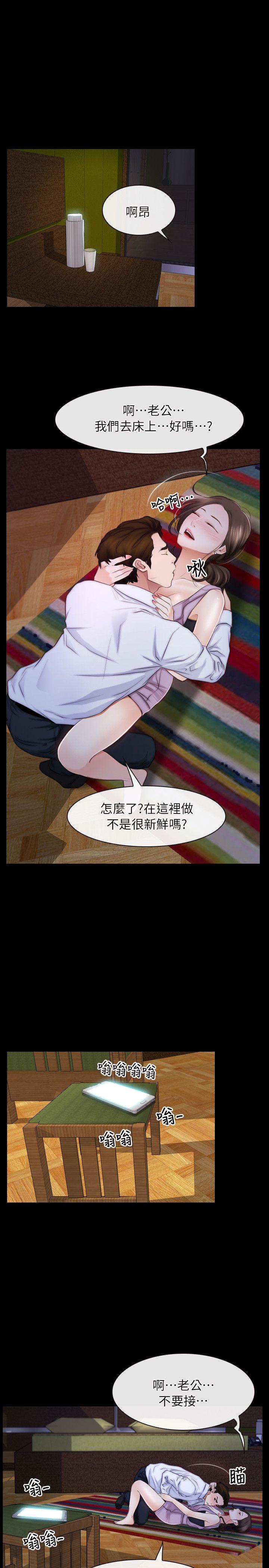 [韩国漫画] 初恋物语 剧情,熟女人妻#[24P]-2
