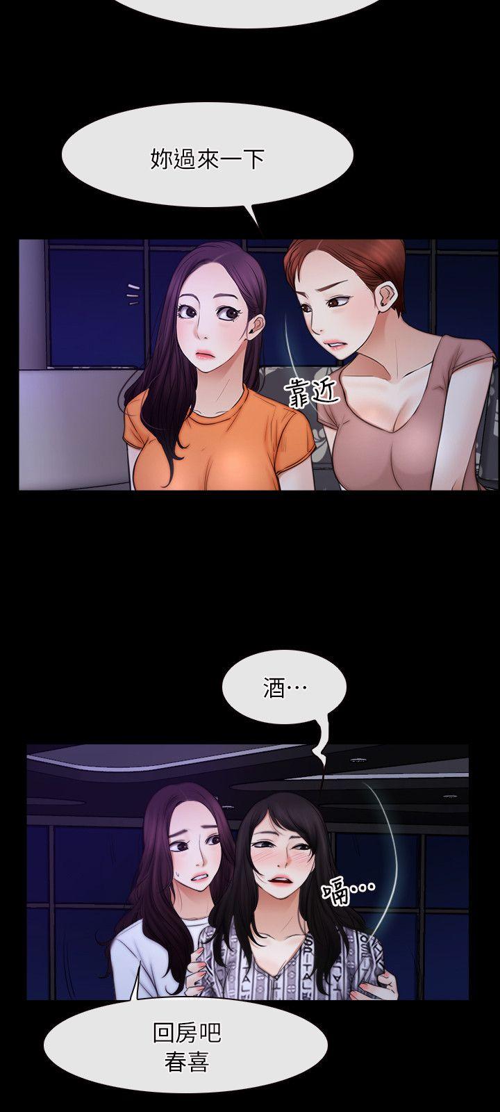 [韩国漫画] 初恋物语 剧情,熟女人妻#[24P]-22