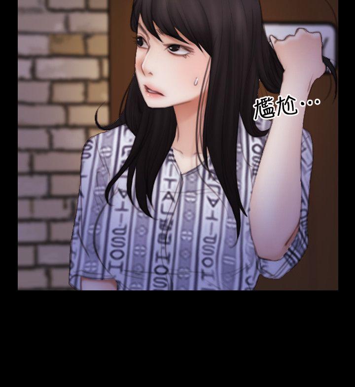 [韩国漫画] 初恋物语 剧情,熟女人妻#[24P]-6