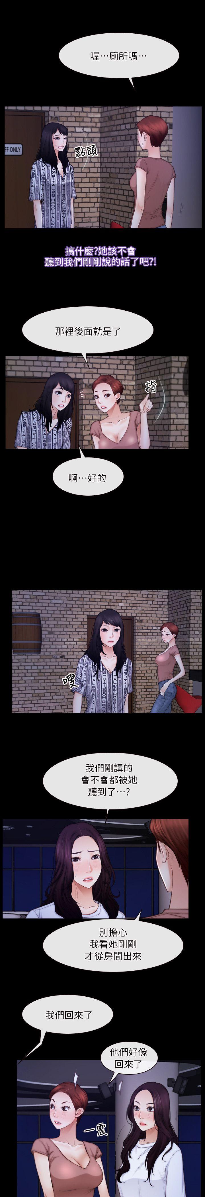 [韩国漫画] 初恋物语 剧情,熟女人妻#[24P]-7