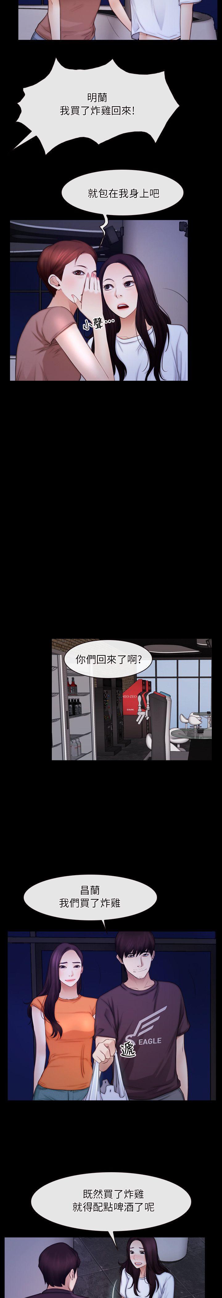 [韩国漫画] 初恋物语 剧情,熟女人妻#[24P]-8