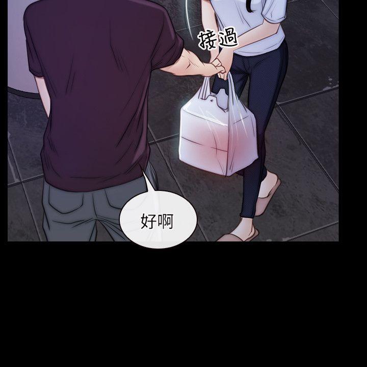[韩国漫画] 初恋物语 剧情,熟女人妻#[24P]-9