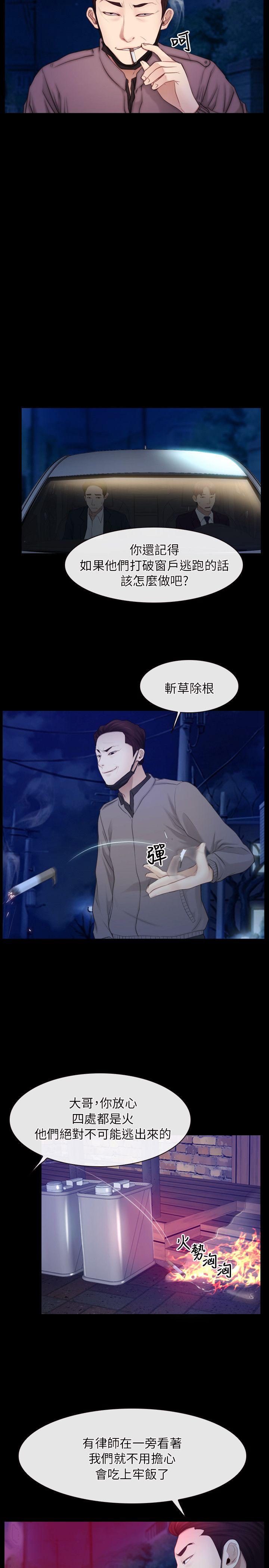 [韩国漫画] 初恋物语 剧情,熟女人妻#[26P]-2