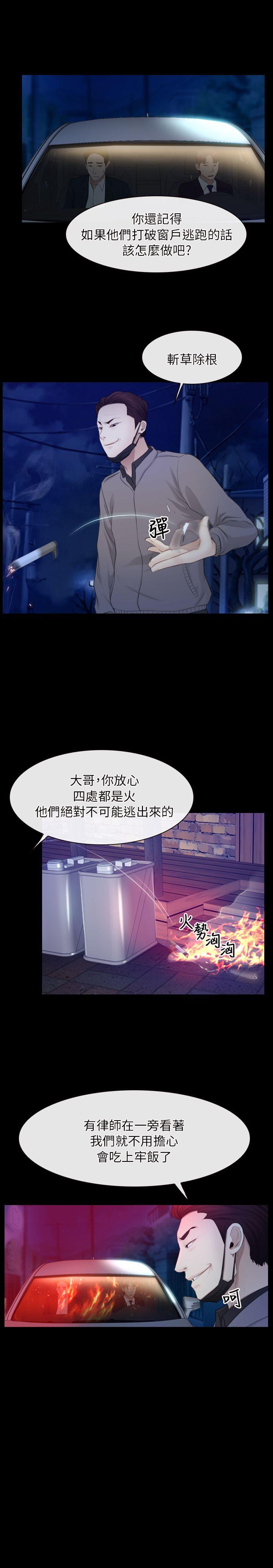 [韩国漫画] 初恋物语 剧情,熟女人妻#[26P]-1