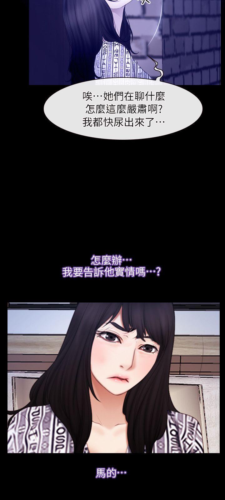 [韩国漫画] 初恋物语 剧情,熟女人妻#[26P]-15