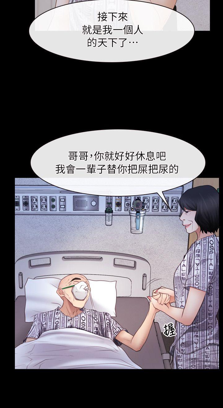 [韩国漫画] 初恋物语 剧情,熟女人妻#[26P]-3