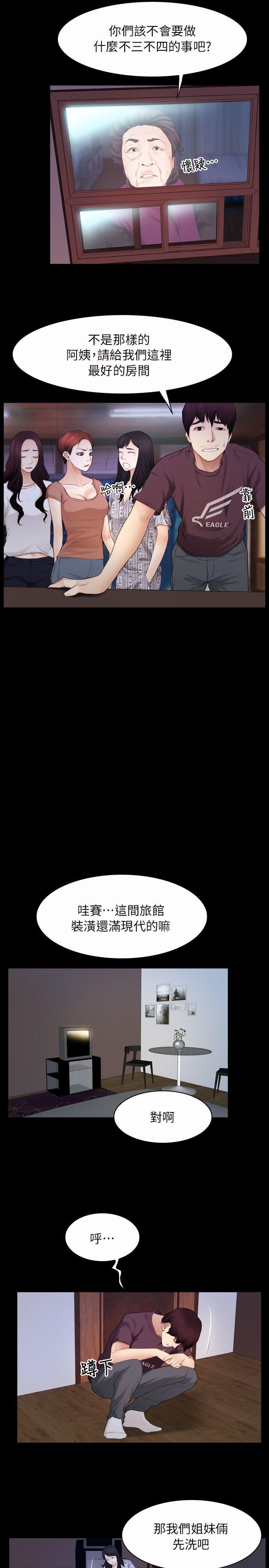 [韩国漫画] 初恋物语 剧情,熟女人妻#[26P]-8