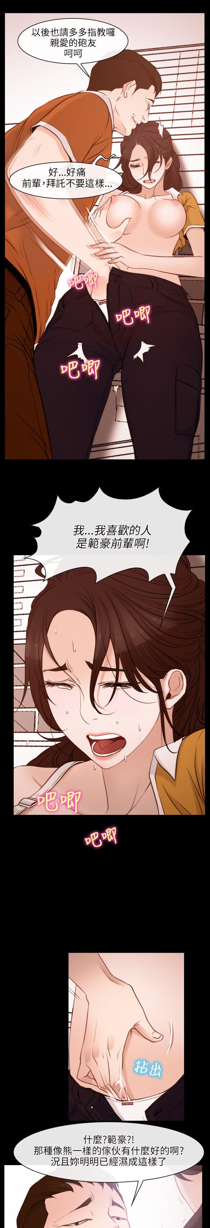 [韩国漫画] 初恋物语 剧情,熟女人妻#[32P]-11