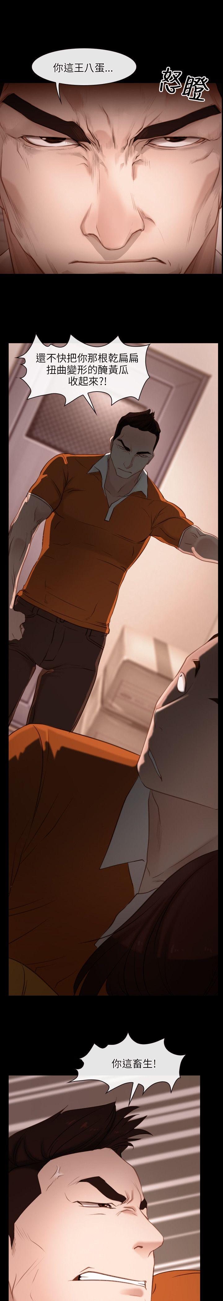 [韩国漫画] 初恋物语 剧情,熟女人妻#[32P]-15