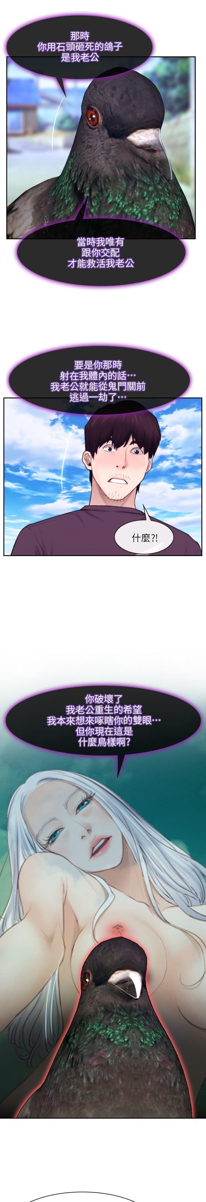 [韩国漫画] 初恋物语 剧情,熟女人妻#[42P]-17
