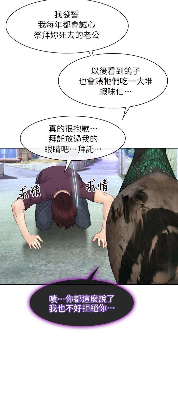 [韩国漫画] 初恋物语 剧情,熟女人妻#[42P]-19