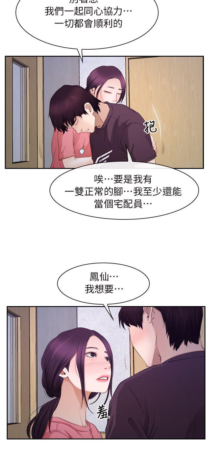 [韩国漫画] 初恋物语 剧情,熟女人妻#[42P]-28