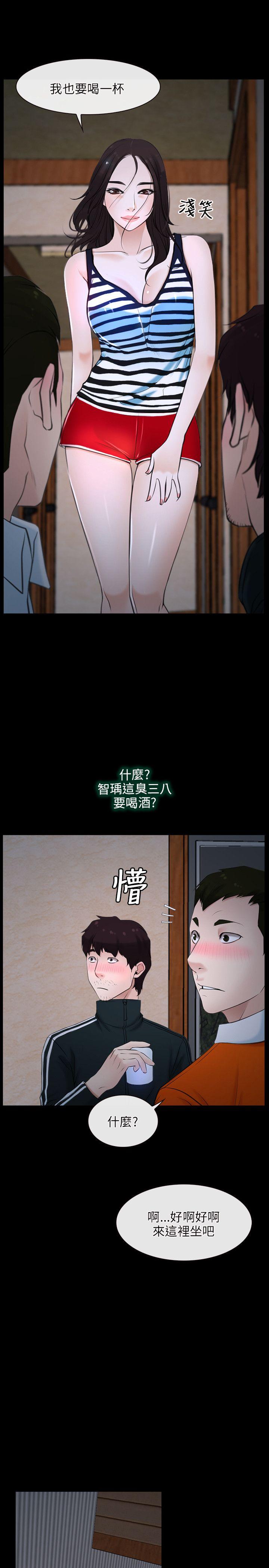 [韩国漫画] 初恋物语 剧情,熟女人妻#[32P]-22