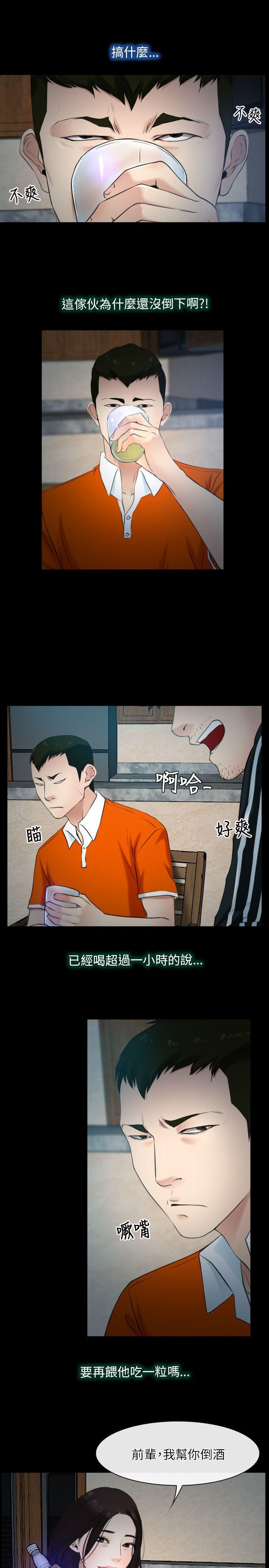 [韩国漫画] 初恋物语 剧情,熟女人妻#[32P]-24