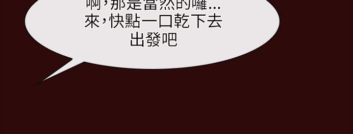 [韩国漫画] 初恋物语 剧情,熟女人妻#[42P]-10