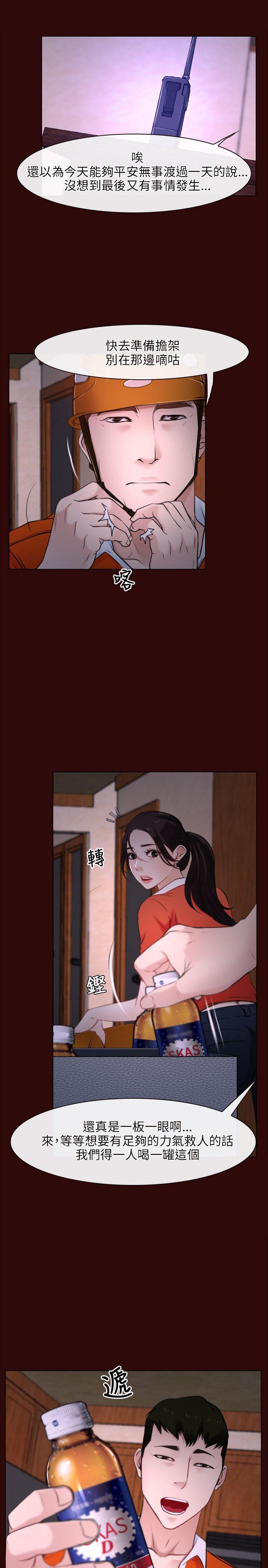 [韩国漫画] 初恋物语 剧情,熟女人妻#[42P]-7