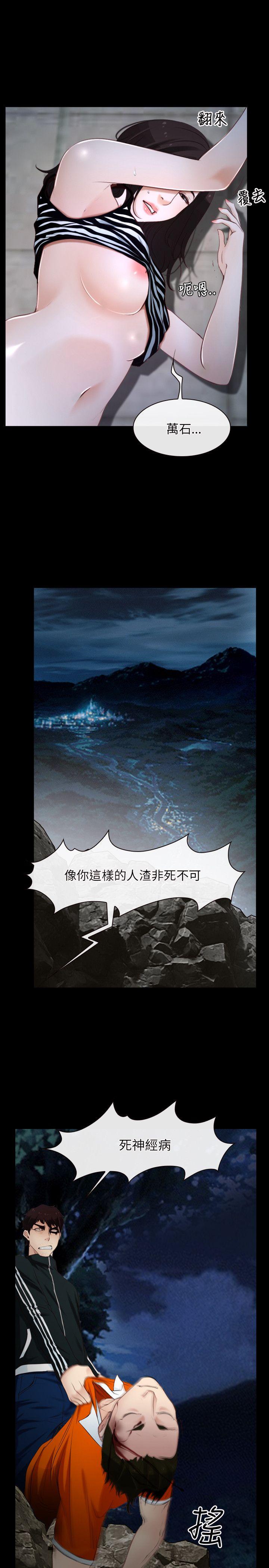 [韩国漫画] 初恋物语 剧情,熟女人妻#[41P]-29