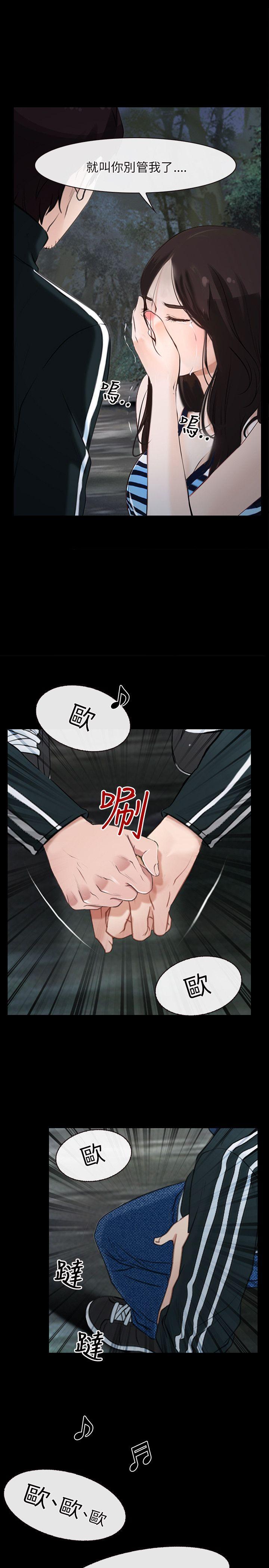 [韩国漫画] 初恋物语 剧情,熟女人妻#[41P]-35