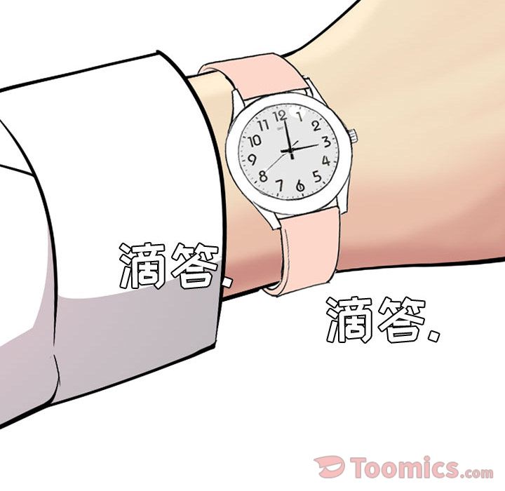 [韩国漫画] 恋爱前奏曲：归来 爱情,巨乳大奶#[98P]-31
